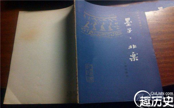 自立门户创立墨家的墨子是个什么样的人
