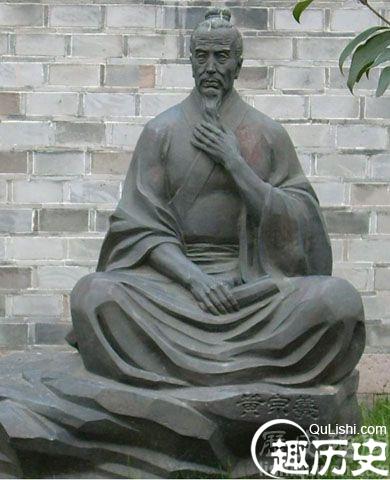 黄宗羲的生平故事 黄宗羲为何坚持裸葬自己