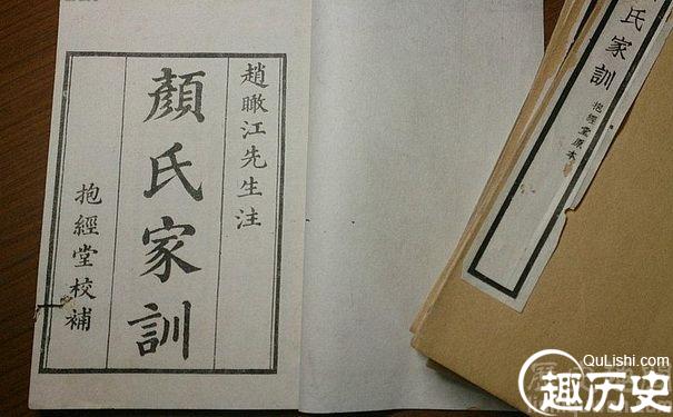 古代教育达人颜之推:颜之推颜氏家训的意义