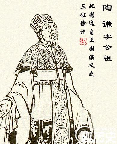陶谦如何与曹操结下仇怨 曹操为何要杀陶谦