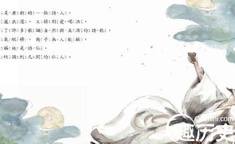 李白与酒的渊源 李白一斗诗百篇是什么意思