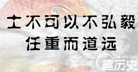 曾子的生平简介 百家争鸣中曾子怎么死的
