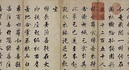 分析著名书法家张即之的书法功力有多深?