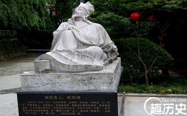 后人怎样评价欧阳修 欧阳修诲学主要讲什么内容