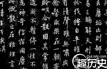 唐代书法家陆柬之有哪些作品 陆柬之的评价如何