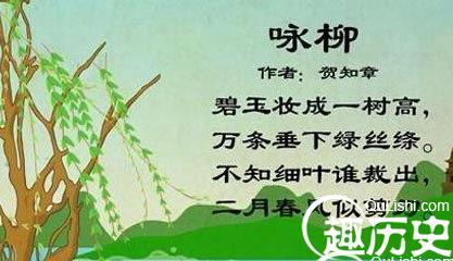 唐朝著名诗人贺知章的主要生平介绍