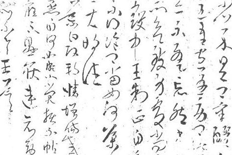 东晋丞相王导的简介 王导的书法欣赏