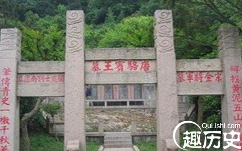 初唐四杰之一骆宾王的一生简介