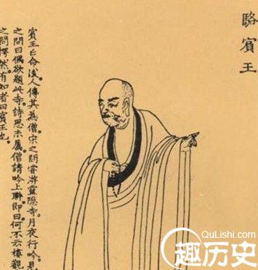 初唐四杰之一骆宾王的一生简介