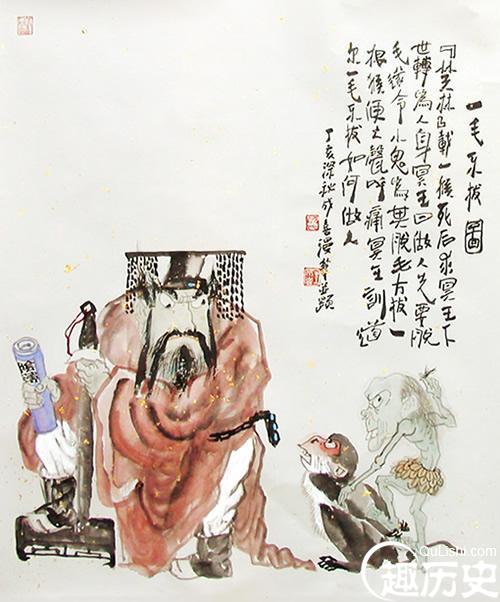 杨朱之狗讲述了什么故事 杨朱哭歧路实则在哭什么