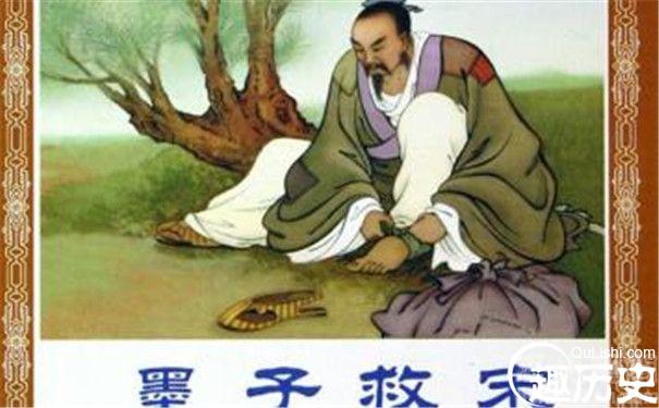 墨子主张的内容 墨子从人臣应具有的品德