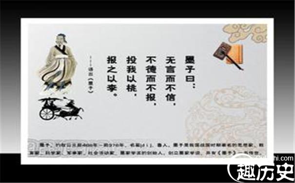 墨子为木鸢是什么典故 墨子的著名弟子都有谁