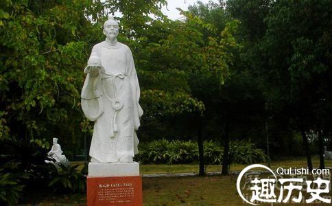 唐代宰相张九龄生活在哪个朝代