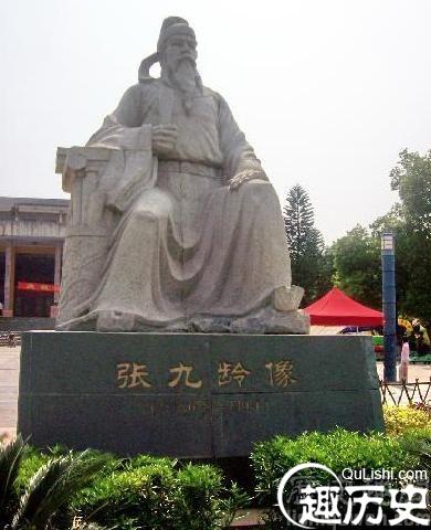 唐代宰相张九龄生活在哪个朝代