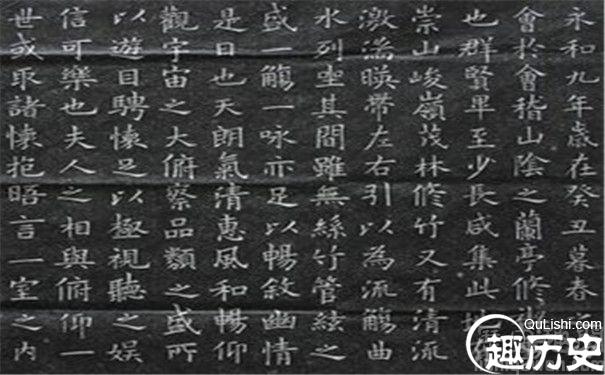 楷书四大家之一欧阳询书法介绍