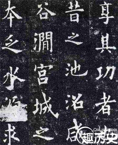 楷书四大家之一欧阳询书法介绍