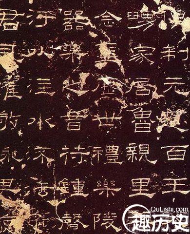 赏析书法大家蔡邕的代表作品