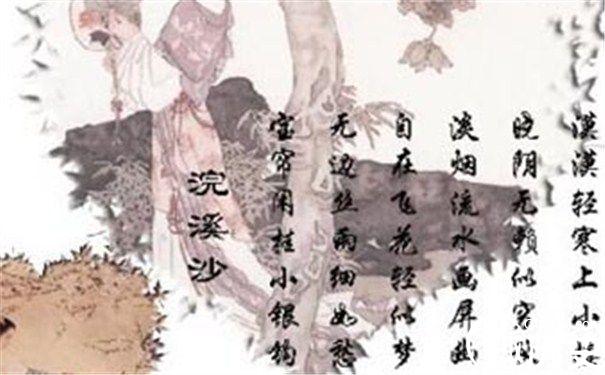 秦观一共写了多少诗词 秦观作品赏析