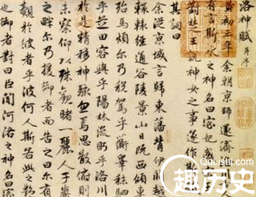 赵孟頫是赵匡胤的第几世孙？赵孟頫书法有何成就