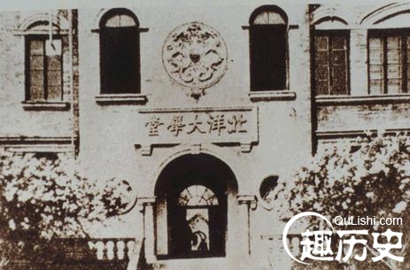 北洋大学是怎么成立的？北洋大学成立的历史意义