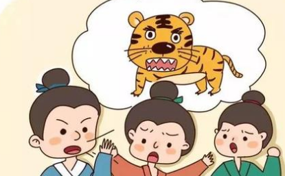 成语典故之三人成虎，该典故的内容蕴含了什么哲学？