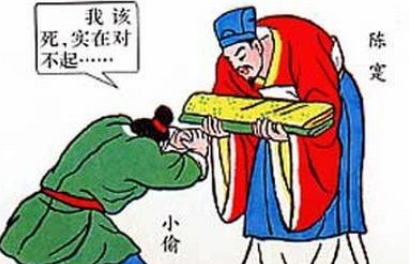 成语梁上君子的典故是什么？该典故告诉我们什么道理？