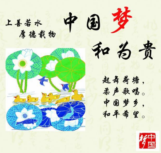 贯穿中华文化的一个字!从古至今无法绕开!
