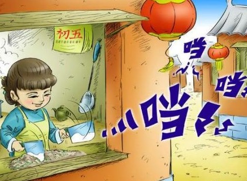 春节习俗:春节从初一到十五的习俗讲究和禁忌