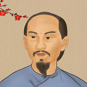 曹雪芹头像