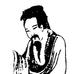 睢景臣的头像